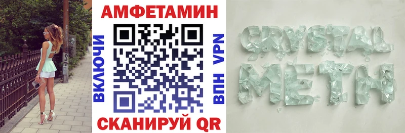АМФЕТАМИН 97% Электросталь