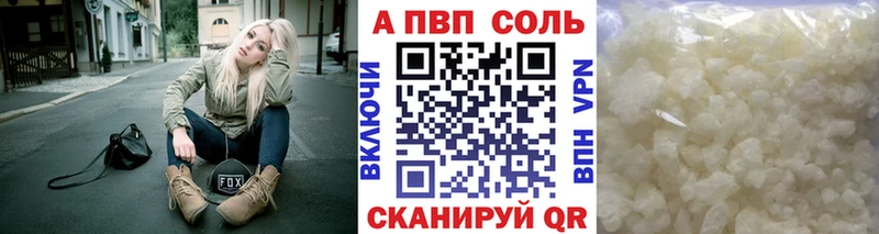 А ПВП крисы CK  mega вход  Электросталь  даркнет сайт 