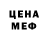 МЕТАДОН кристалл NU'R KOP