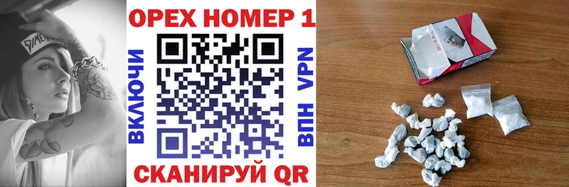 где можно купить   Электросталь  Кокаин 99% 