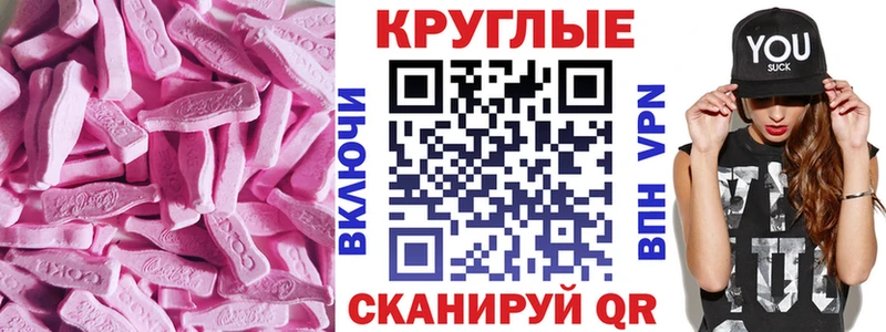 ЭКСТАЗИ Дубай наркота Электросталь