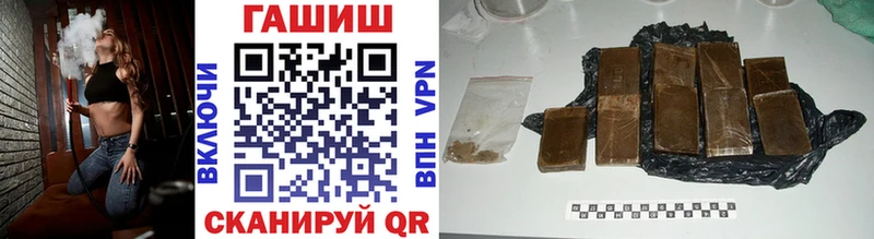 купить наркоту  Электросталь  ГАШ VHQ 