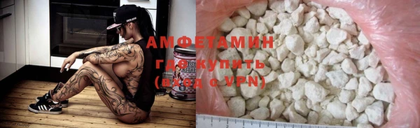 альфа пвп VHQ Белокуриха
