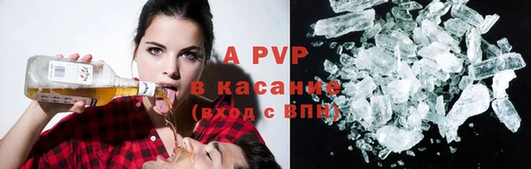 альфа пвп VHQ Белокуриха