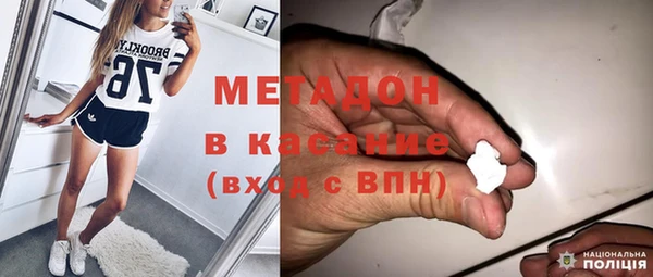 альфа пвп VHQ Белокуриха