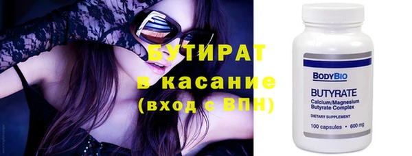 альфа пвп VHQ Белокуриха