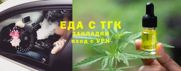 таблы Беломорск