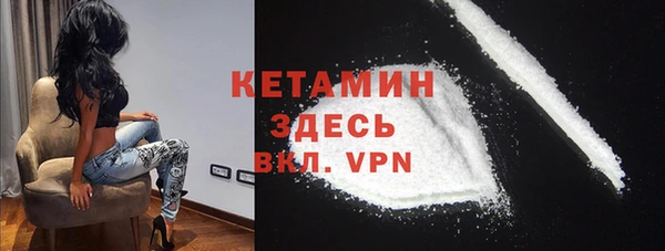 альфа пвп VHQ Белокуриха