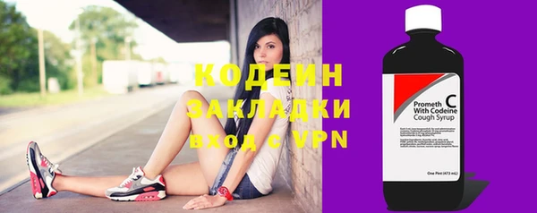 альфа пвп VHQ Белокуриха
