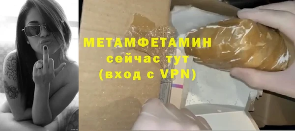 таблы Беломорск