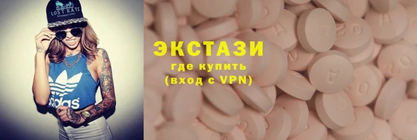 таблы Беломорск