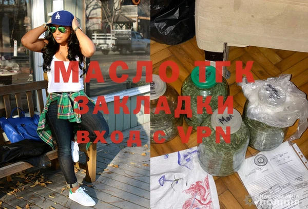 альфа пвп VHQ Белокуриха