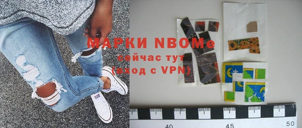 альфа пвп VHQ Белокуриха
