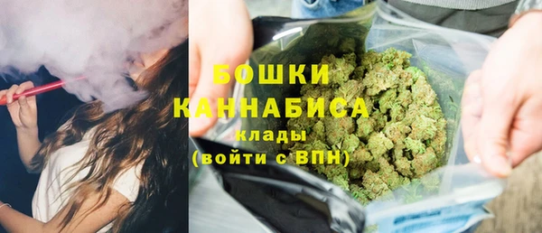 альфа пвп VHQ Белокуриха