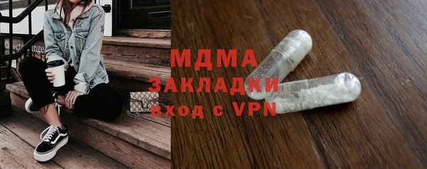 альфа пвп VHQ Белокуриха
