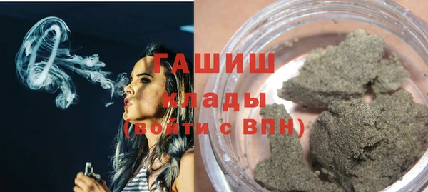 альфа пвп VHQ Белокуриха