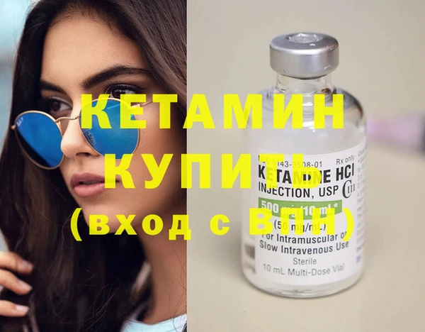 альфа пвп VHQ Белокуриха