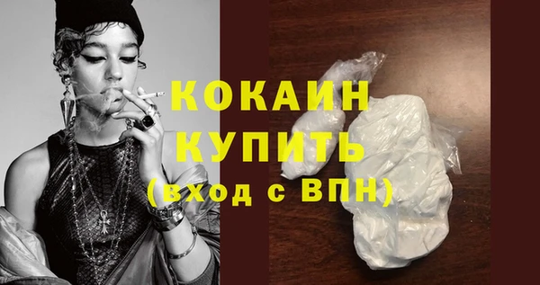 альфа пвп VHQ Белокуриха