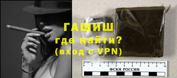 альфа пвп VHQ Белокуриха