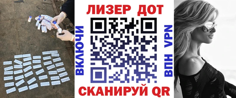 ЛСД экстази кислота  цена наркотик  Электросталь 