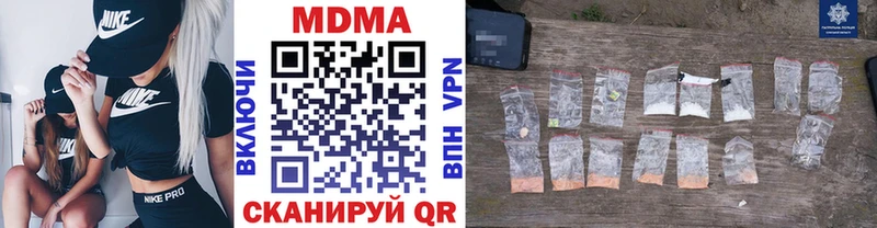 МДМА VHQ  Электросталь 