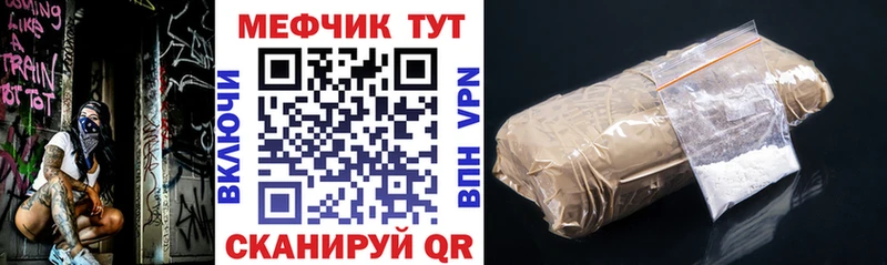 где найти   мега ссылка  МЯУ-МЯУ VHQ  Электросталь 