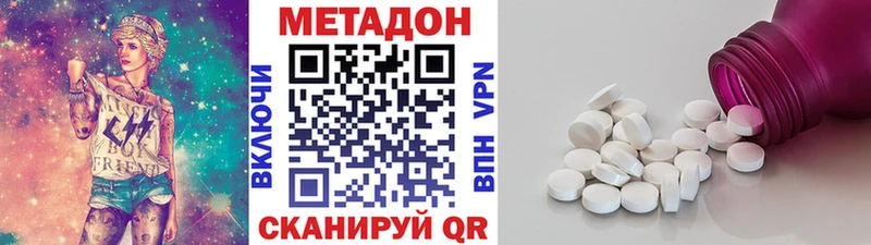 МЕГА сайт  купить  цена  Электросталь  Метадон мёд 