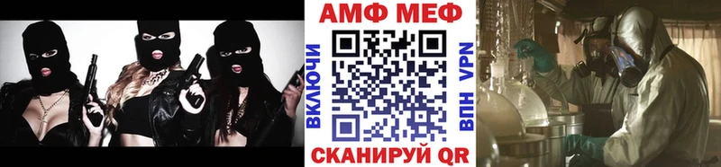 Метамфетамин винт  Электросталь 