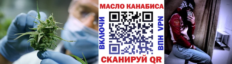 ТГК жижа  купить наркотик  Электросталь 